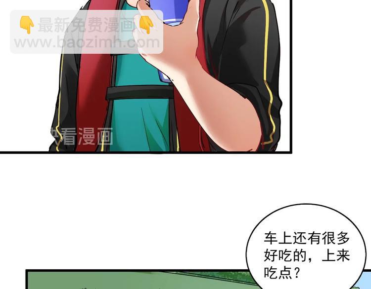 第31话 追星马拉松35