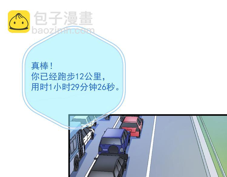 第31话 追星马拉松41