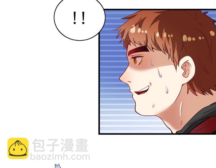 第31话 追星马拉松44