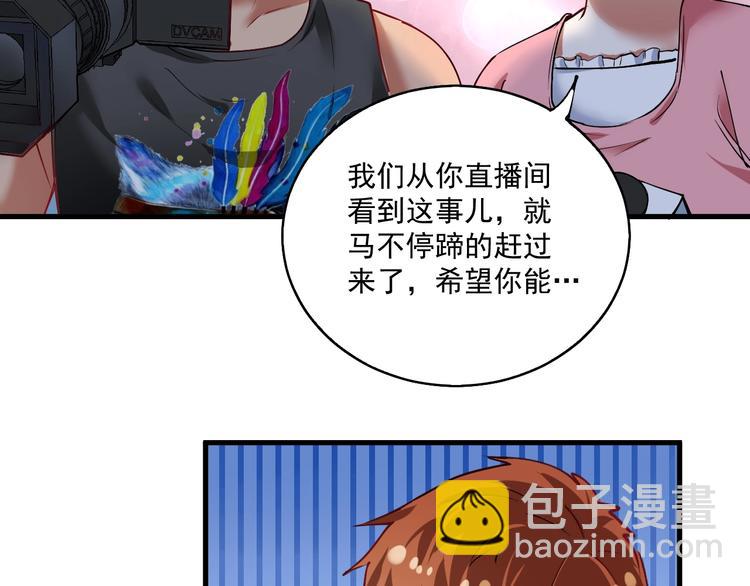 第31话 追星马拉松68