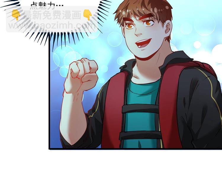 第31话 追星马拉松78