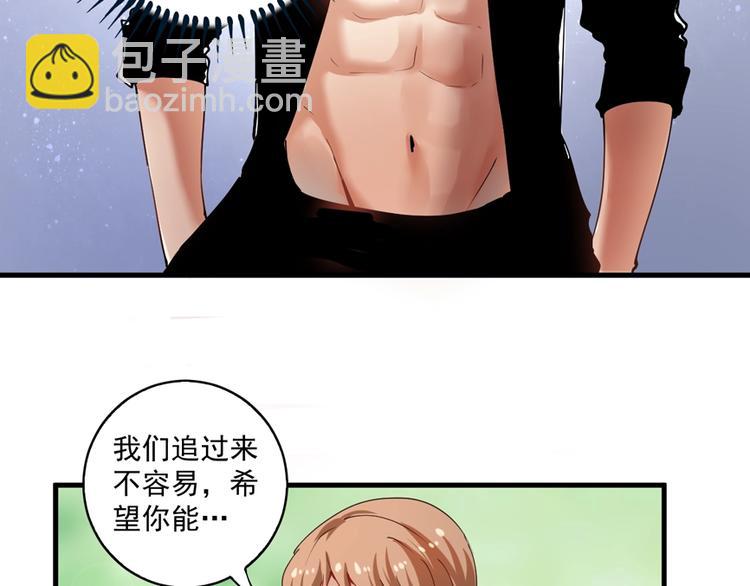第31话 追星马拉松80