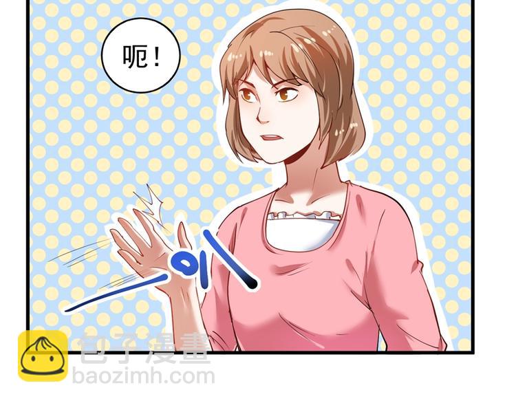 第31话 追星马拉松82