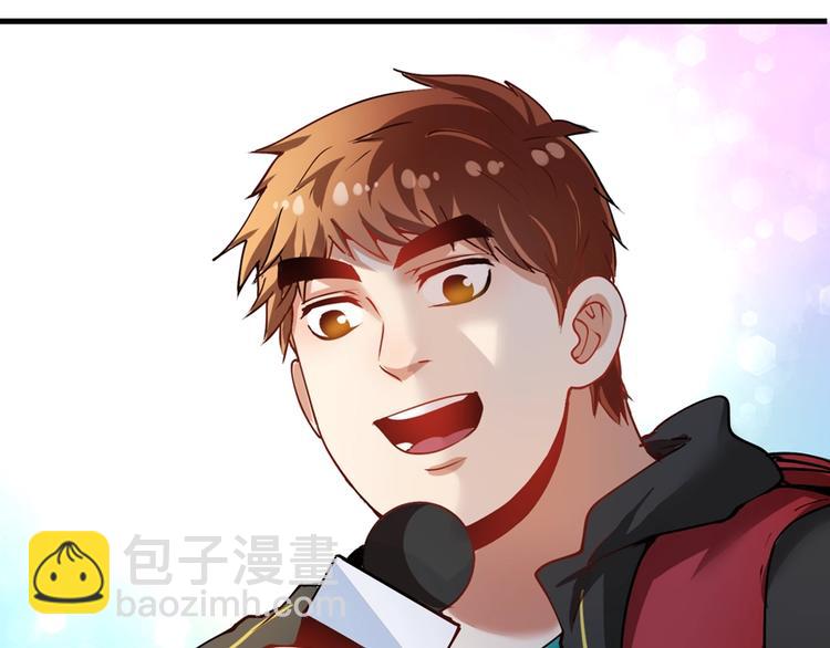 第31话 追星马拉松83