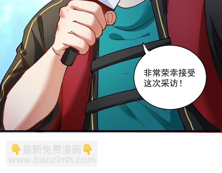第31话 追星马拉松84
