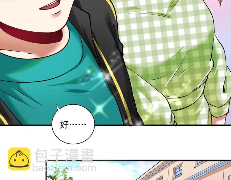 第38话 第一次约会！17