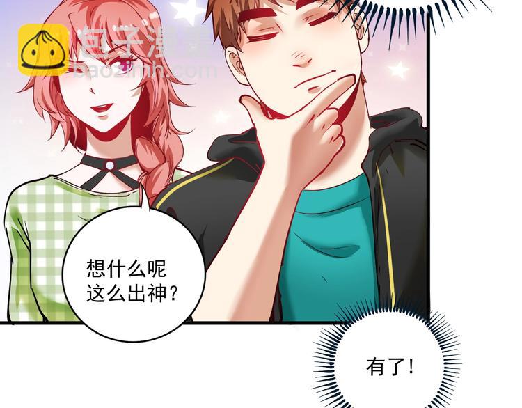第38话 第一次约会！26