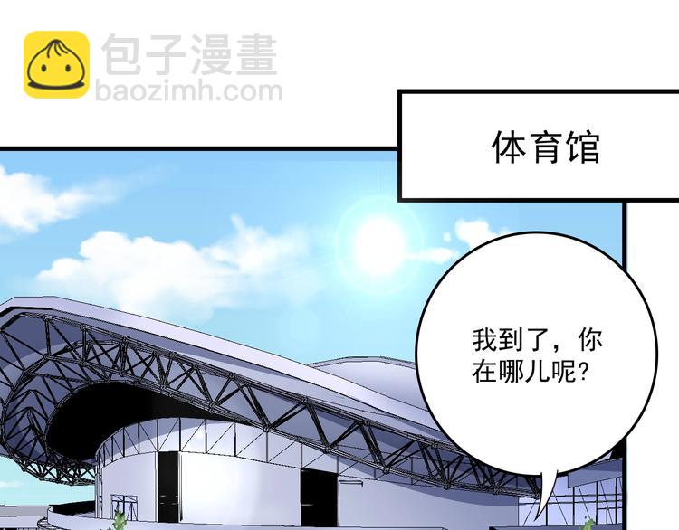 第38话 第一次约会！4