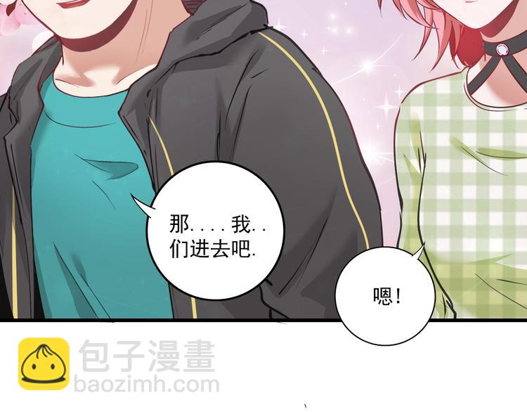 第38话 第一次约会！40