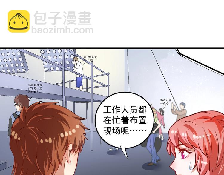 第38话 第一次约会！41