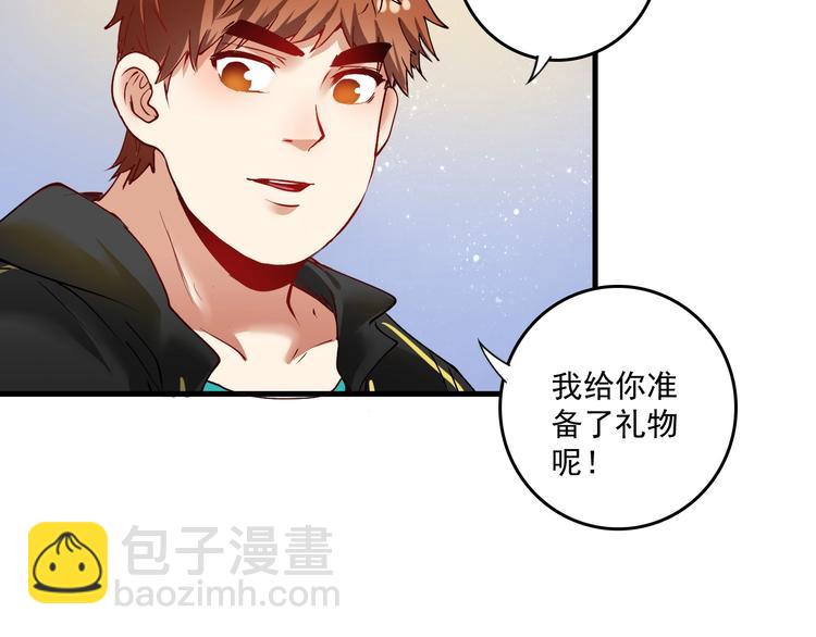 第38话 第一次约会！43