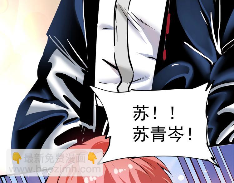 第38话 第一次约会！51