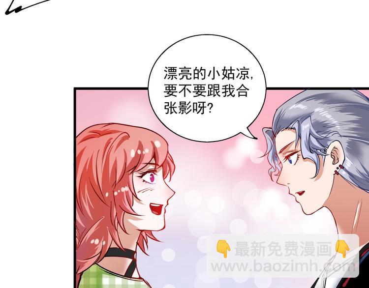 第38话 第一次约会！53