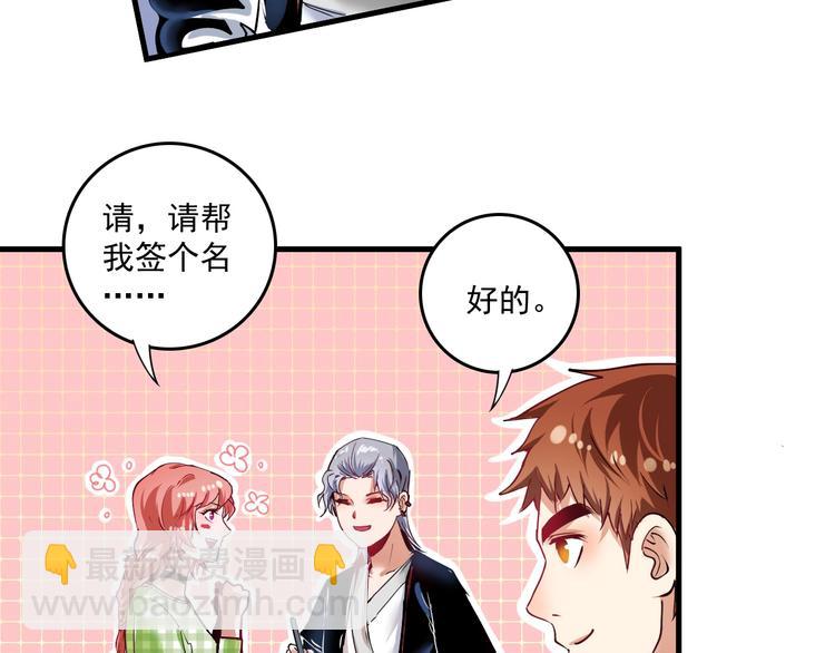 第38话 第一次约会！56