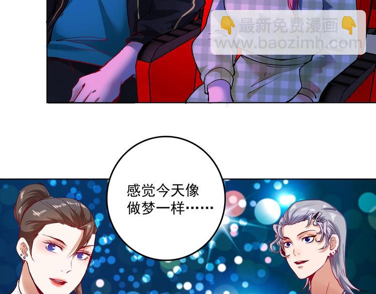 第38话 第一次约会！75