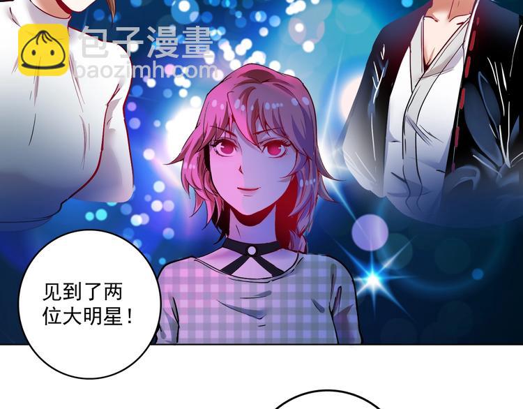 第38话 第一次约会！76