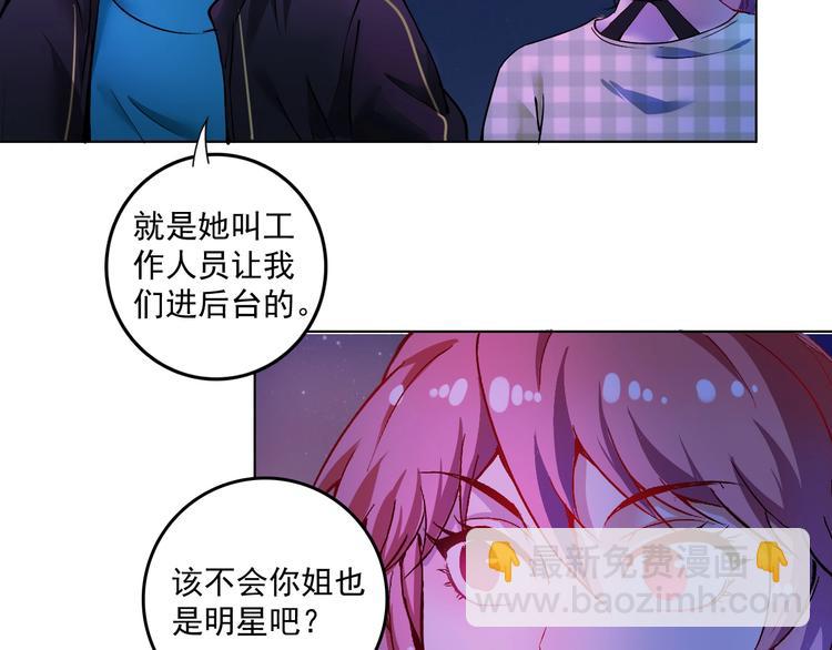 第38话 第一次约会！78