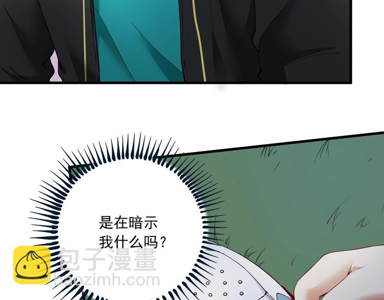 第46话 拒绝10