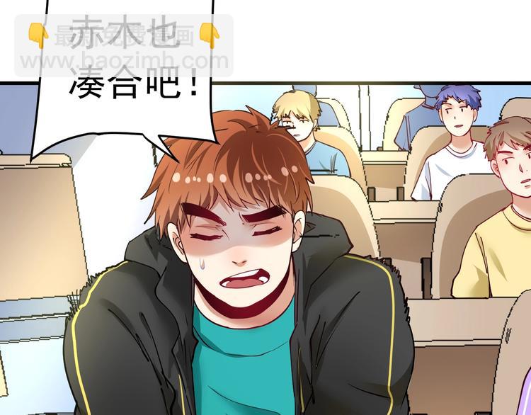 第46话 拒绝101