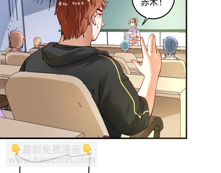第46话 拒绝104