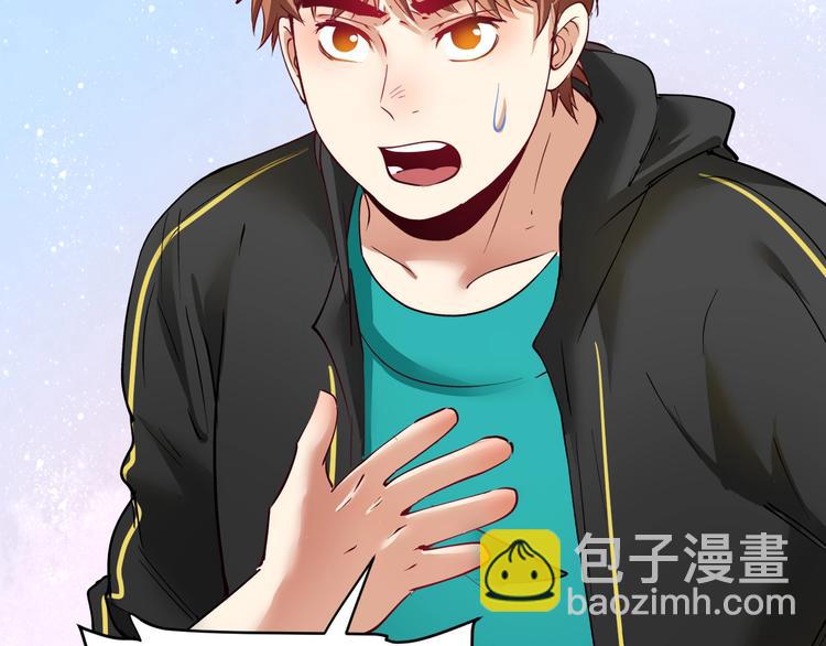 第46话 拒绝109