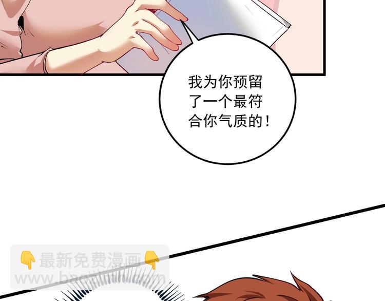第46话 拒绝112