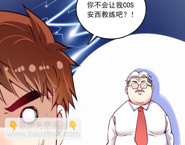 第46话 拒绝115