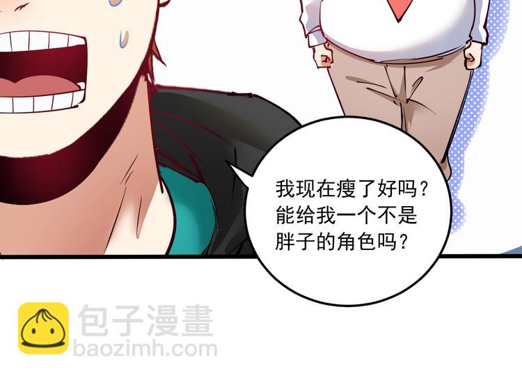 第46话 拒绝116