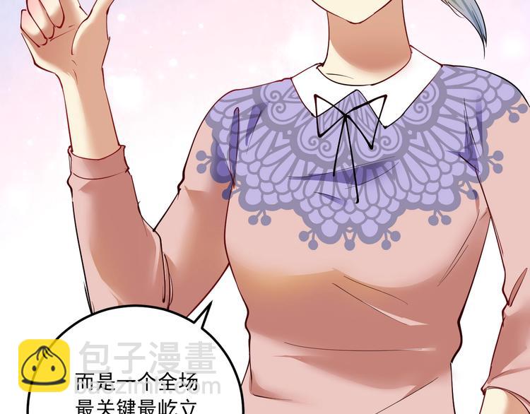 第46话 拒绝118