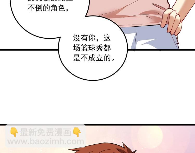 第46话 拒绝119