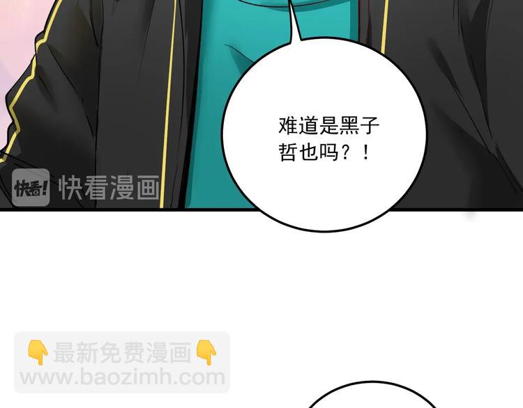 第46话 拒绝121