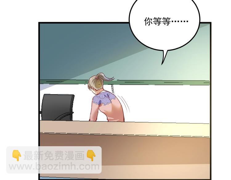 第46话 拒绝122