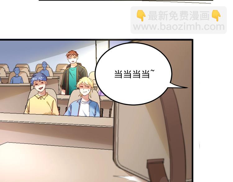 第46话 拒绝123