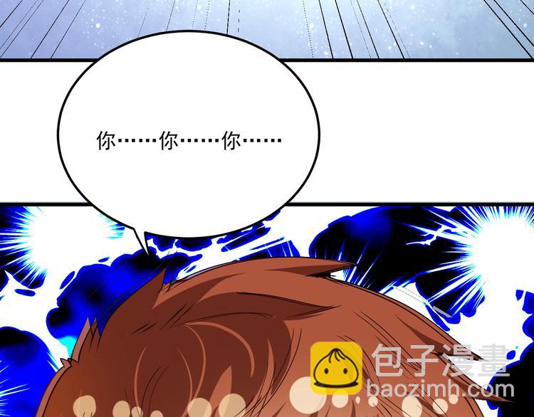 第46话 拒绝126