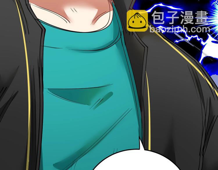 第46话 拒绝128