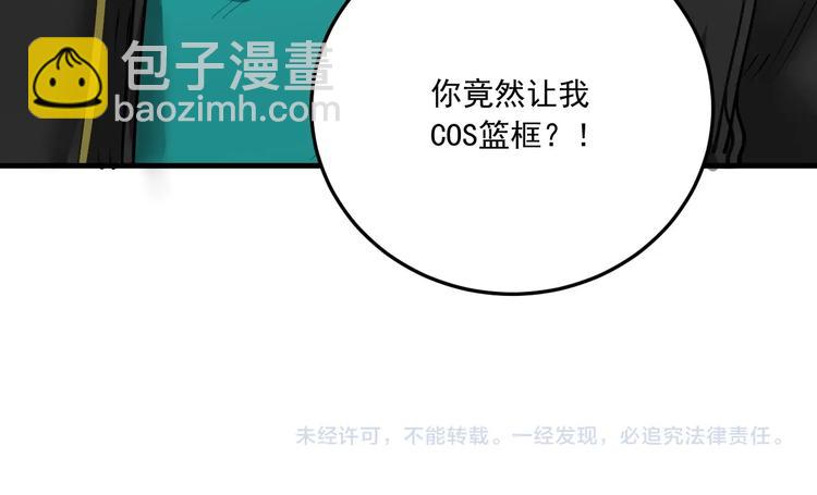 第46话 拒绝129