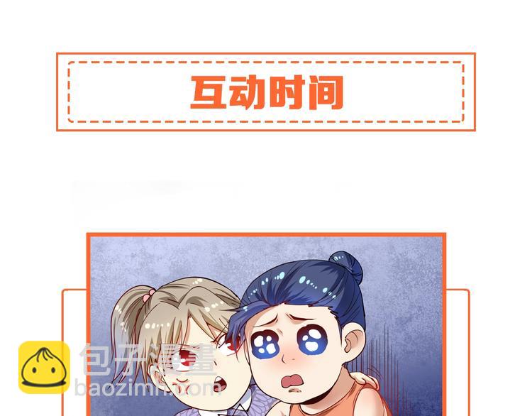第46话 拒绝130