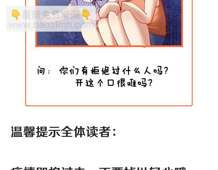 第46话 拒绝131