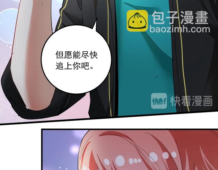 第46话 拒绝14