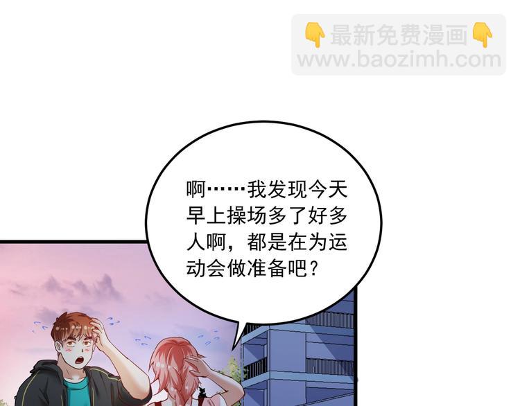 第46话 拒绝16