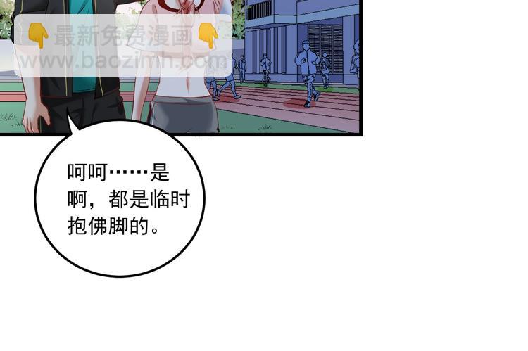 第46话 拒绝17