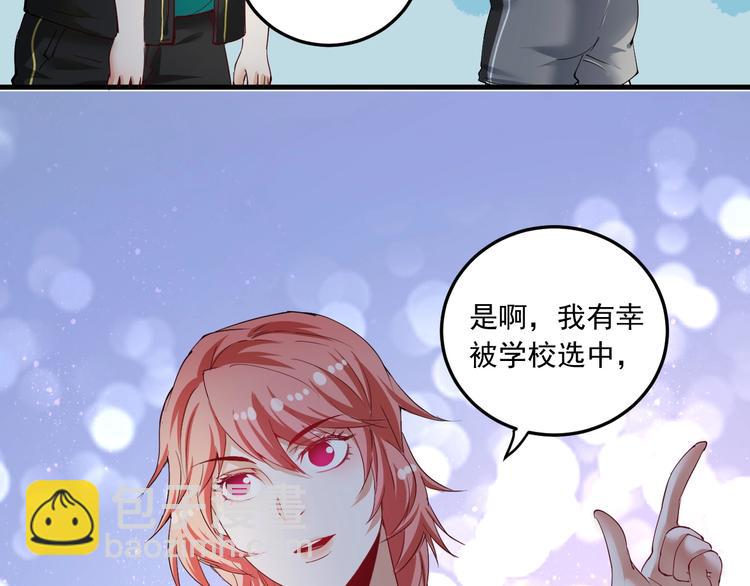 第46话 拒绝21