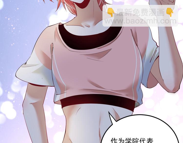 第46话 拒绝22