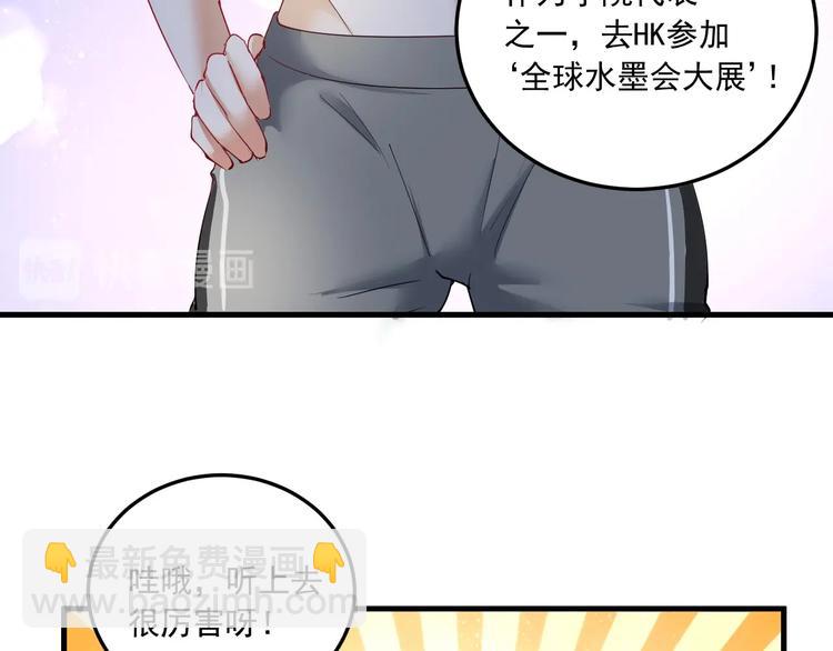 第46话 拒绝23