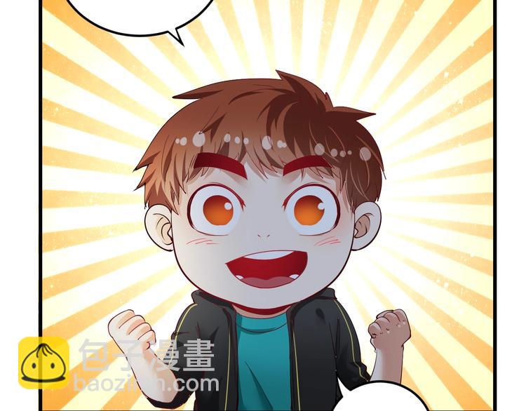 第46话 拒绝24