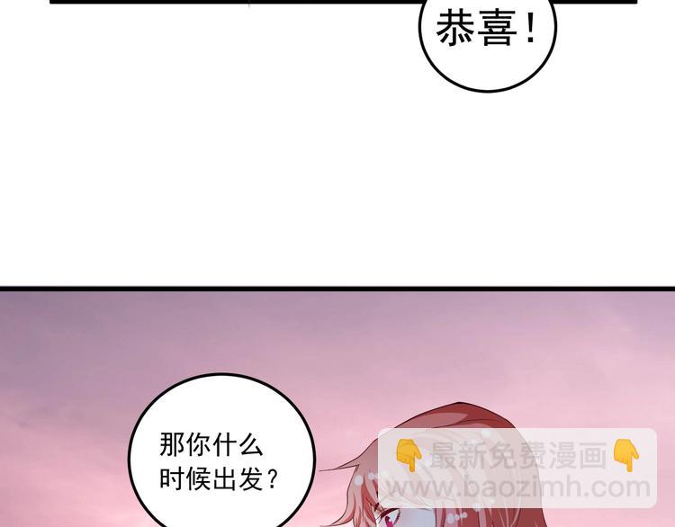 第46话 拒绝25