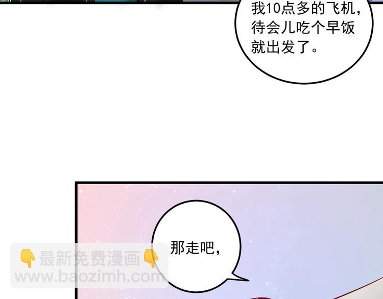 第46话 拒绝27