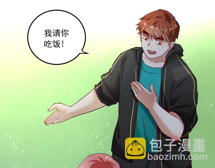 第46话 拒绝29