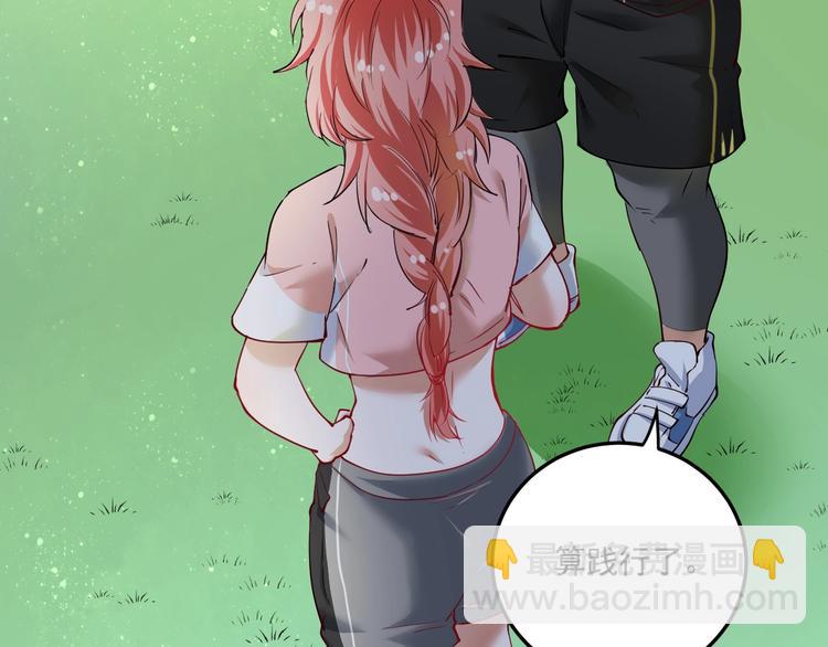 第46话 拒绝30