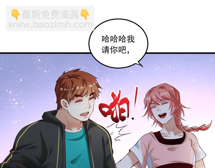 第46话 拒绝33